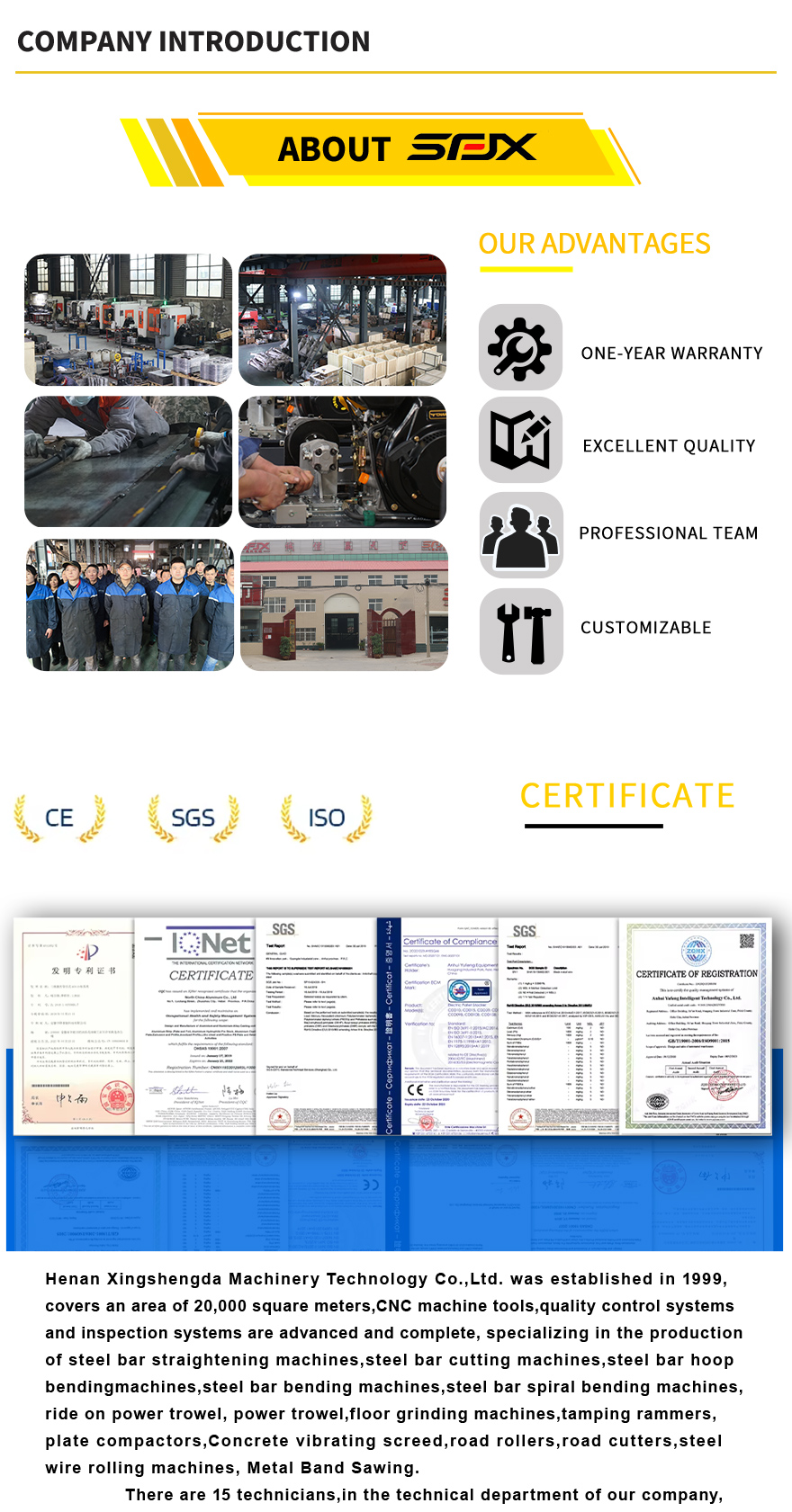 SFJX supplier company introduction