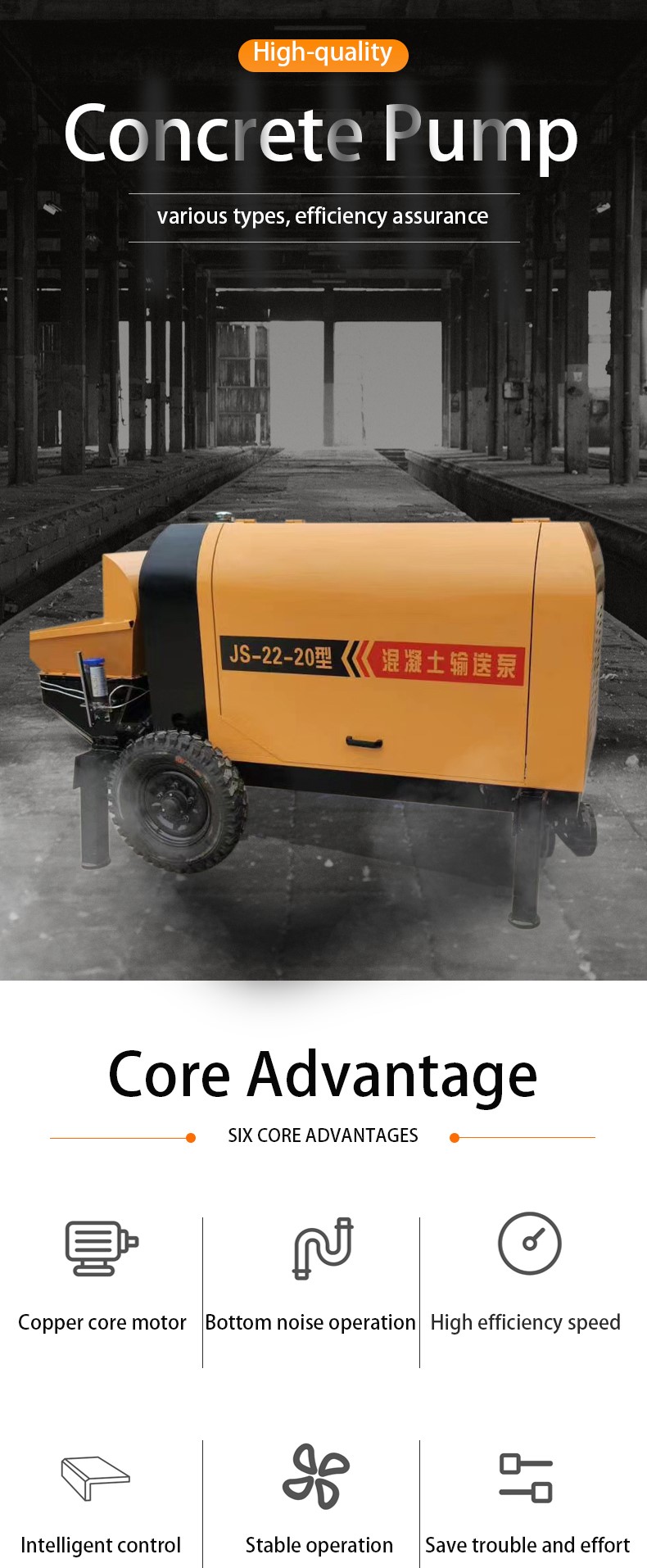 Concrete pump introduction and feature graphic from the original listing
